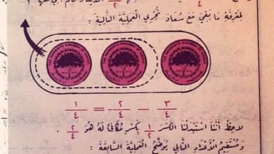 book removal dodea court case