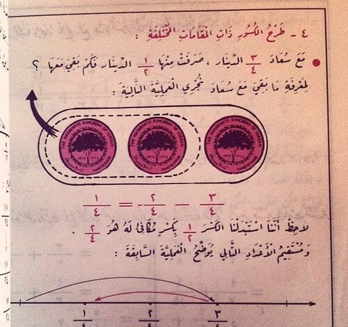 book removal dodea court case